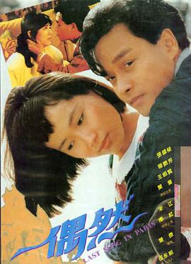 长安三万里2 在线观看影院