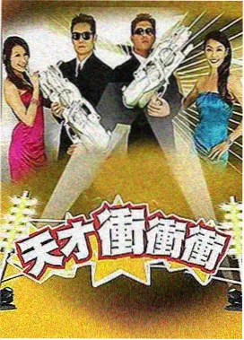 歌手2026 在线观看影院