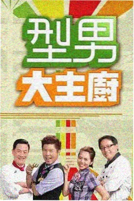 奔跑吧极限季 在线观看影院
